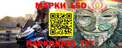 spice Будённовск