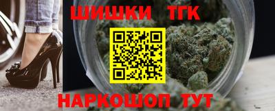 гашик Балаково