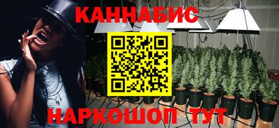 гашик Балаково