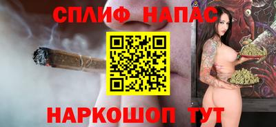 трава Бугуруслан