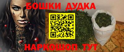 гашик Балаково