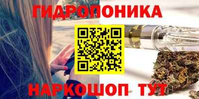 метамфетамин Балахна