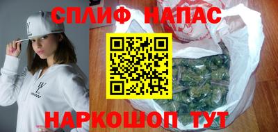 гашик Балаково
