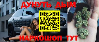 spice Будённовск