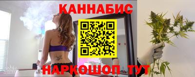 трава Бугуруслан