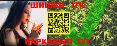 трава Бугуруслан