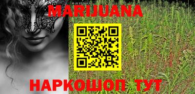 трава Бугуруслан