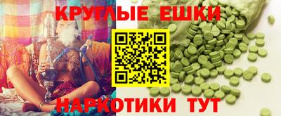 spice Будённовск