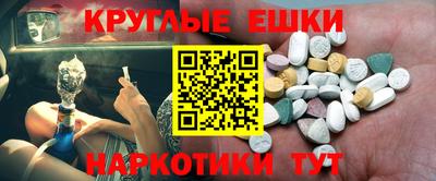 гашик Балаково