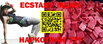 гашик Балаково