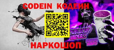 spice Будённовск