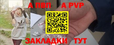 гашик Балаково