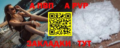 мяу мяу мука Бузулук