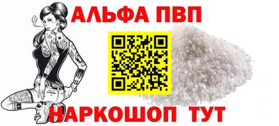 spice Балашиха