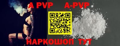 гашик Балаково