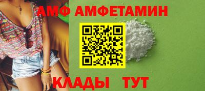 метамфетамин Балахна