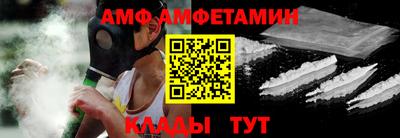 гашик Балаково