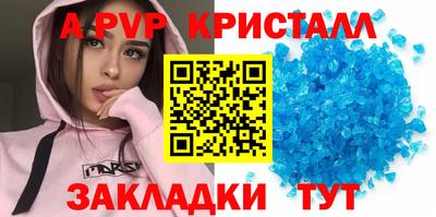 гашик Балаково