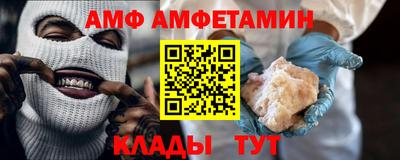 метамфетамин Балахна