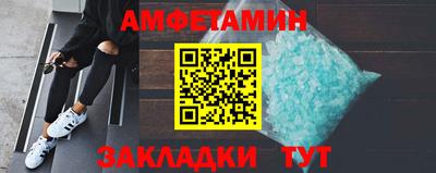 гашик Балаково