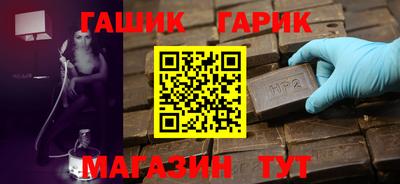 метамфетамин Балахна