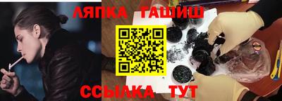 spice Будённовск