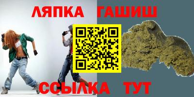 spice Балашиха