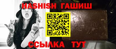гашик Балаково