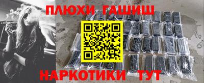 трава Бугуруслан