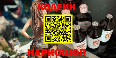 прущий лед Абинск
