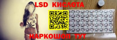 spice Будённовск