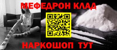 spice Будённовск