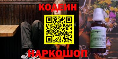 трава Бугуруслан