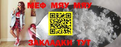spice Балашиха
