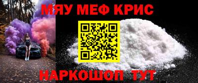 метамфетамин Балахна