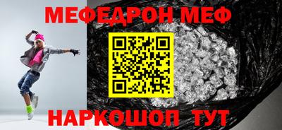 spice Будённовск