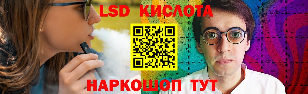 Лсд 25 экстази  LSD-25 экстази ecstasy  Салават  Вход с VPN  Лсд 25 экстази ecstasy 