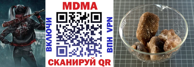 MDMA молли  Салават 