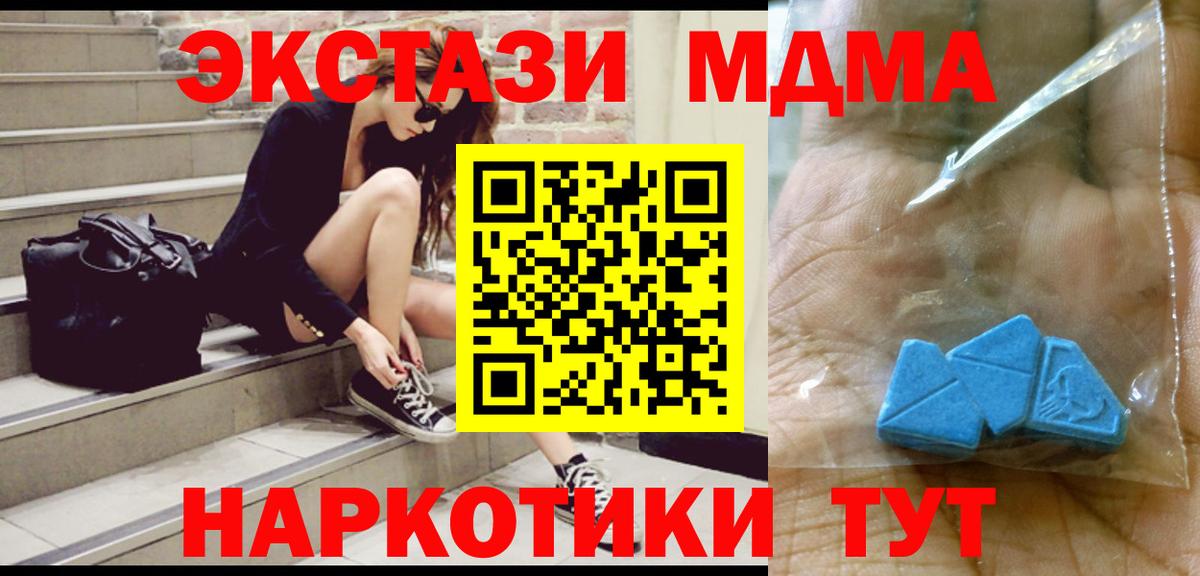 Салават  MDMA молли  Вход с VPN  MDMA crystal 