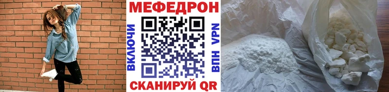 МЕФ mephedrone  закладки  OMG как войти  Салават 