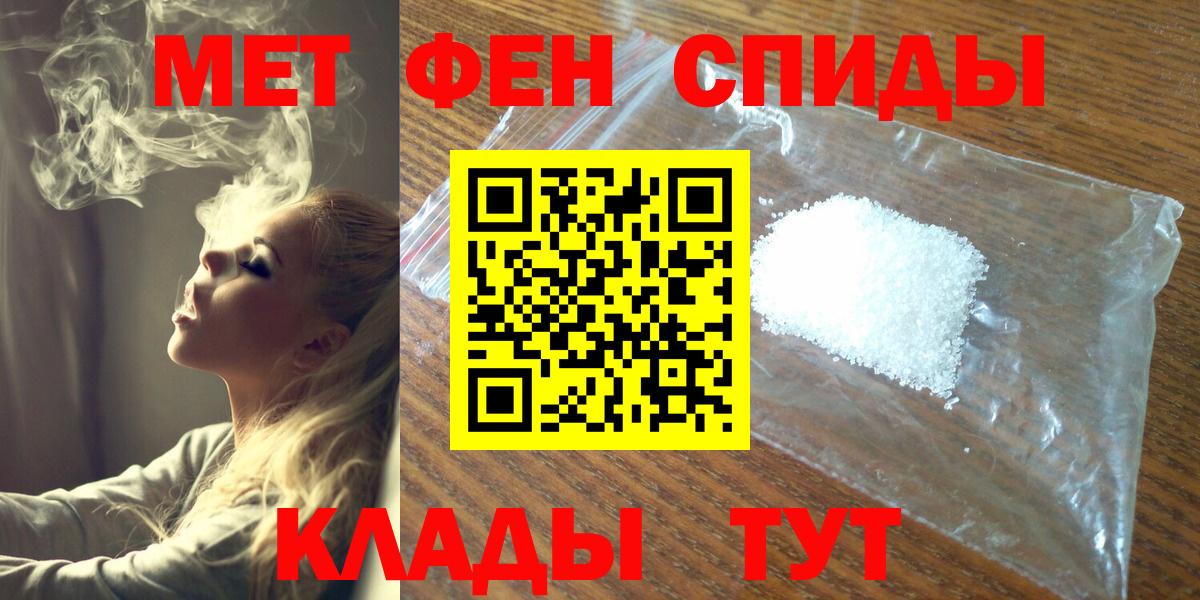 Первитин винт Салават