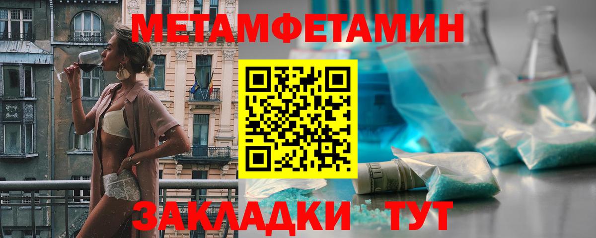 Экстази Салават