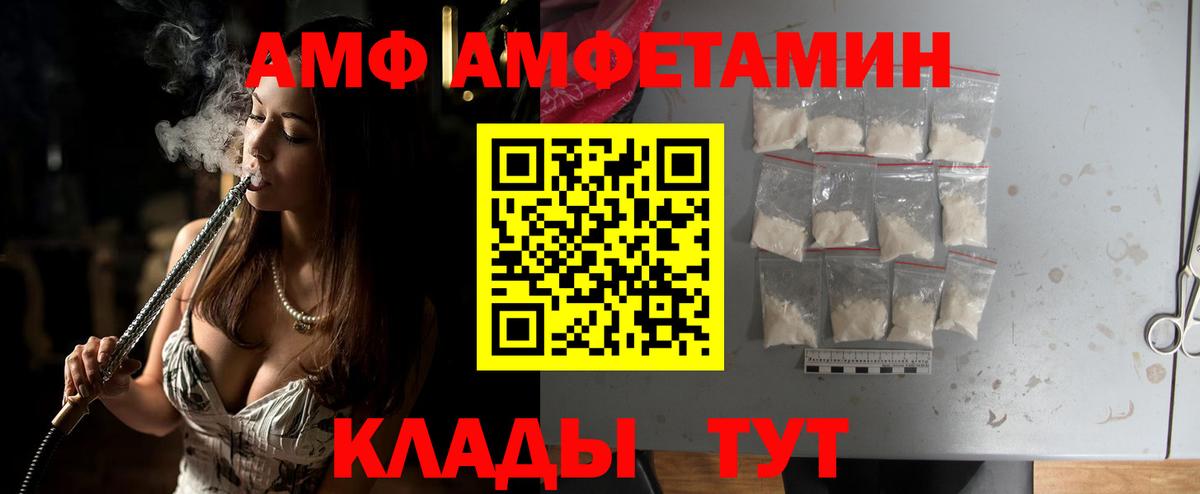 Салават  Метамфетамин кристалл  Вход с VPN  Метамфетамин кристалл 