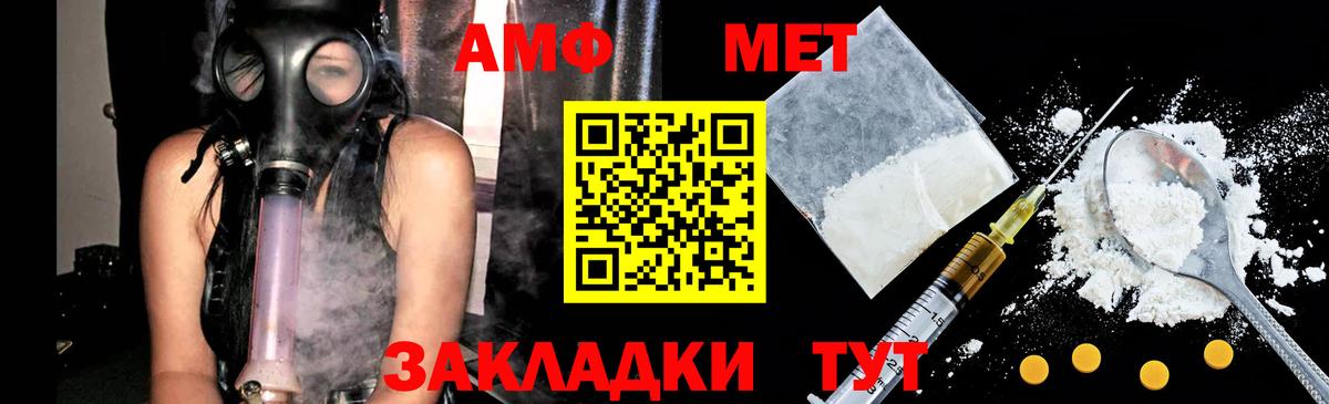 Метамфетамин пудра  Салават  Метамфетамин пудра 