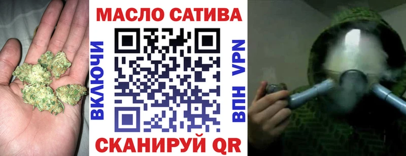 наркошоп  Салават  ТГК концентрат 
