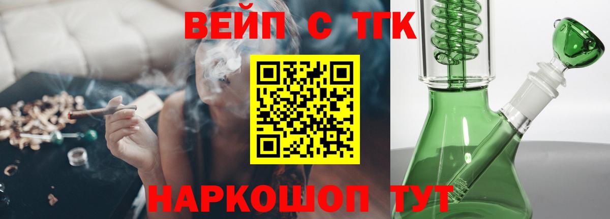 ТГК THC oil  Салават  Дистиллят ТГК THC oil 
