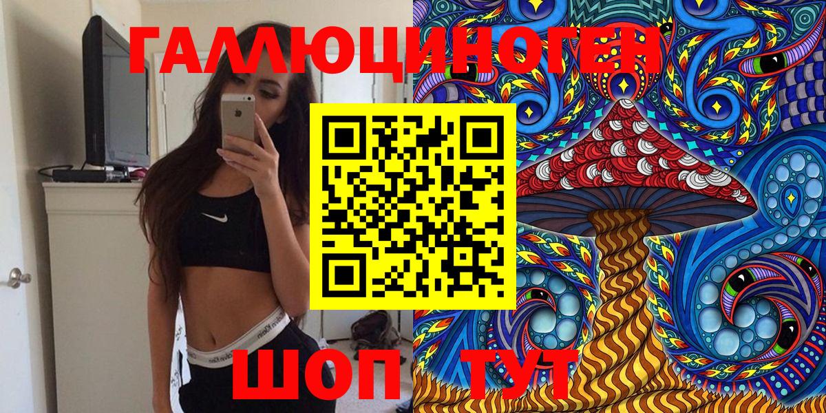 Салават  Галлюциногенные грибы Cubensis  Вход с VPN  Псилоцибиновые грибы Psilocybe 