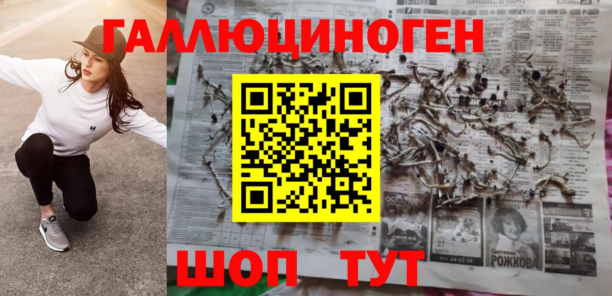 Экстази  Каннабис  Меф МЯУ МЯУ   Меф МЯУ МЯУ   КОКАИН  Салават  МДМА  Alpha-PVP СК  