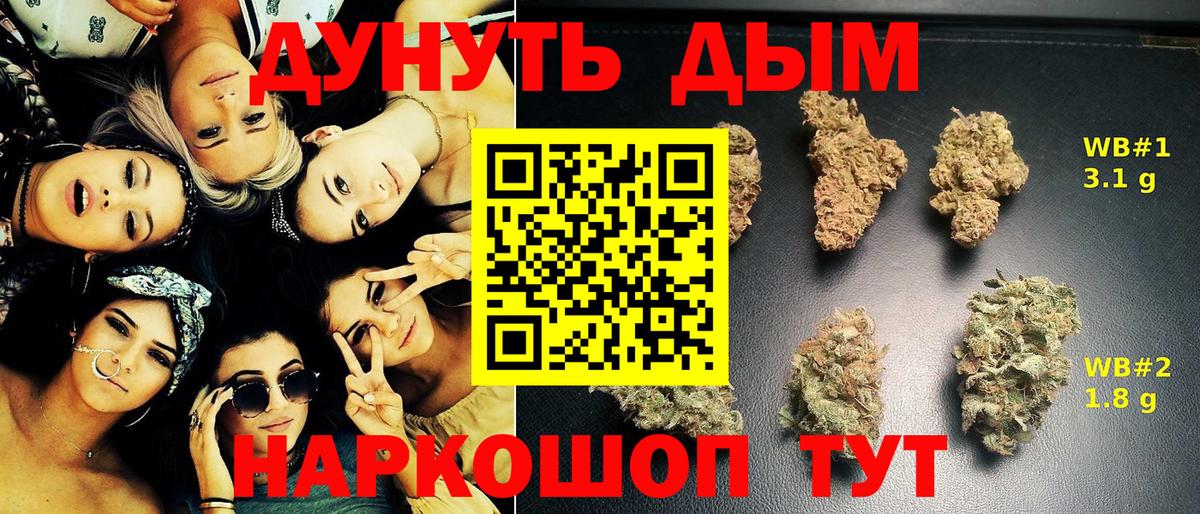 Шишки марихуана SATIVA & INDICA  Вход с VPN  Бошки Шишки MAZAR  Салават  МАРИХУАНА конопля 